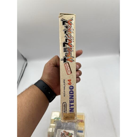 Super Smash Bros. Nintendo N64 JAPANESE - Complete - (US Seller) FAST SHIPPING! - Picture 10 of 13